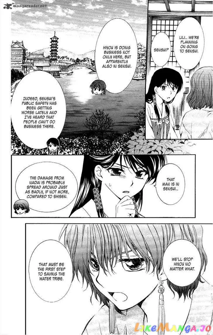 Yona of the Dawn Chapter 84 image 10_optimized